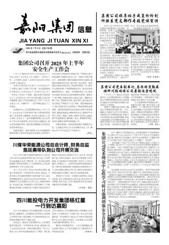 同花顺(中国)信息